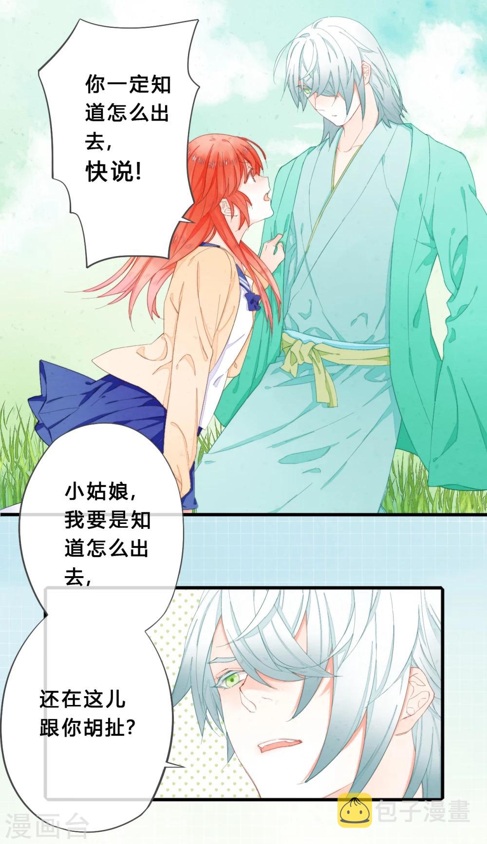 第24话0