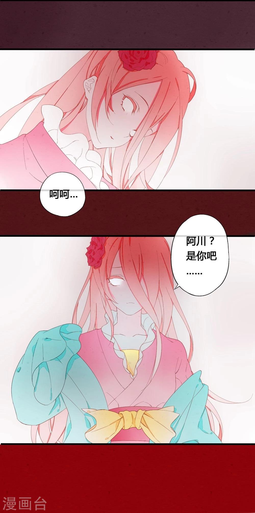 第30话11