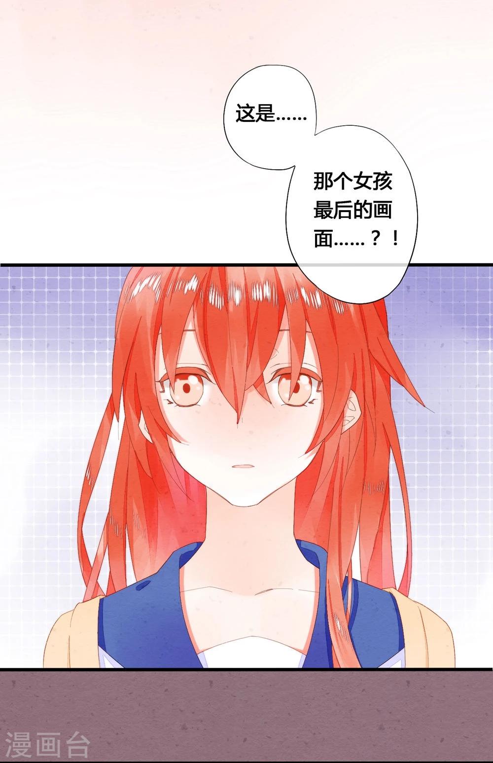 第30话8
