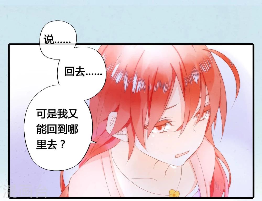 第34话10