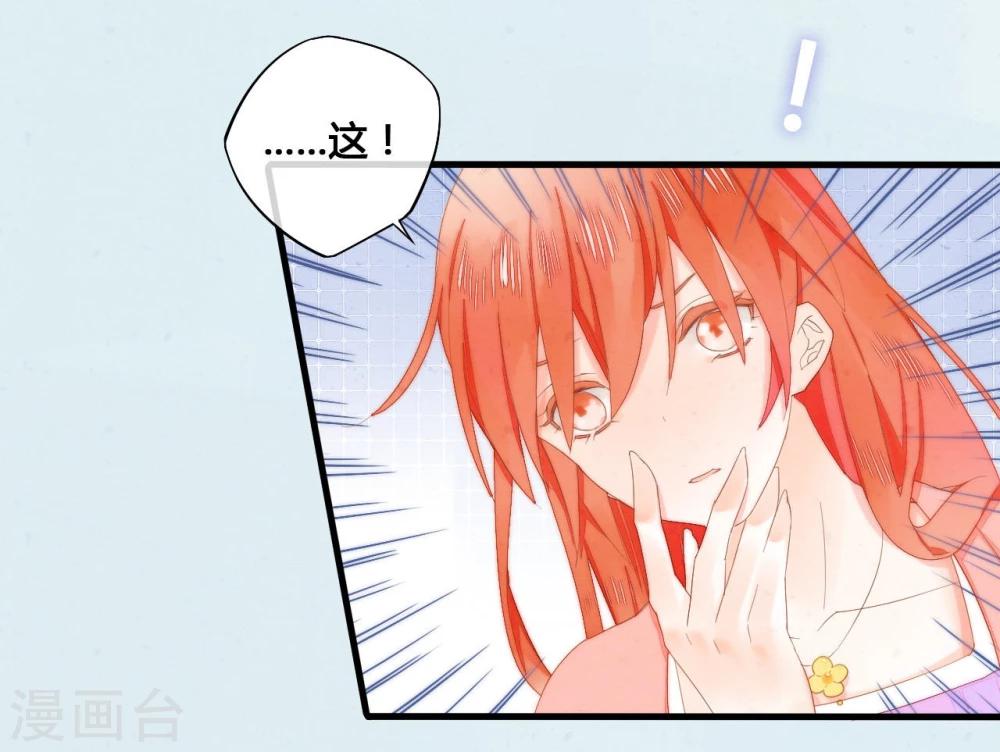第35话4