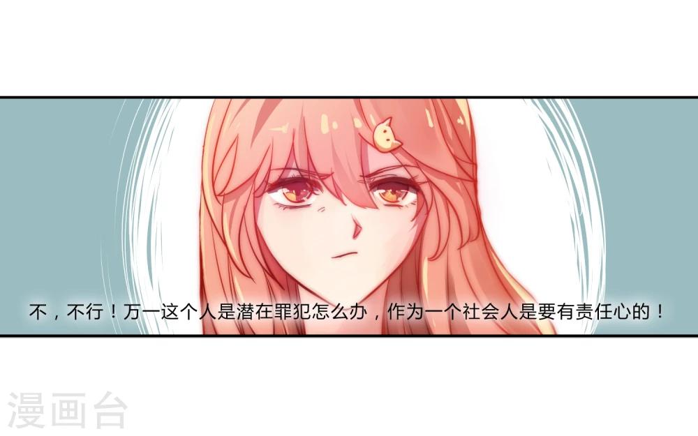第1话16