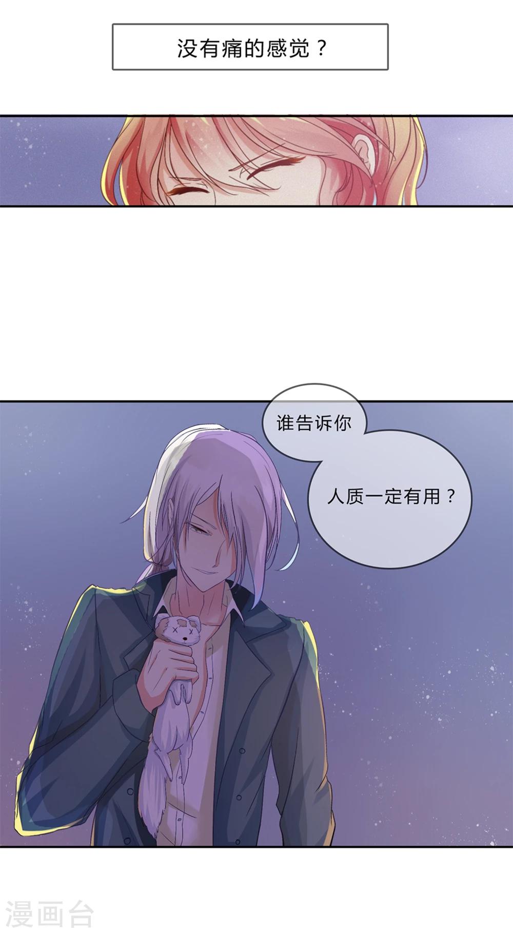 第5话5