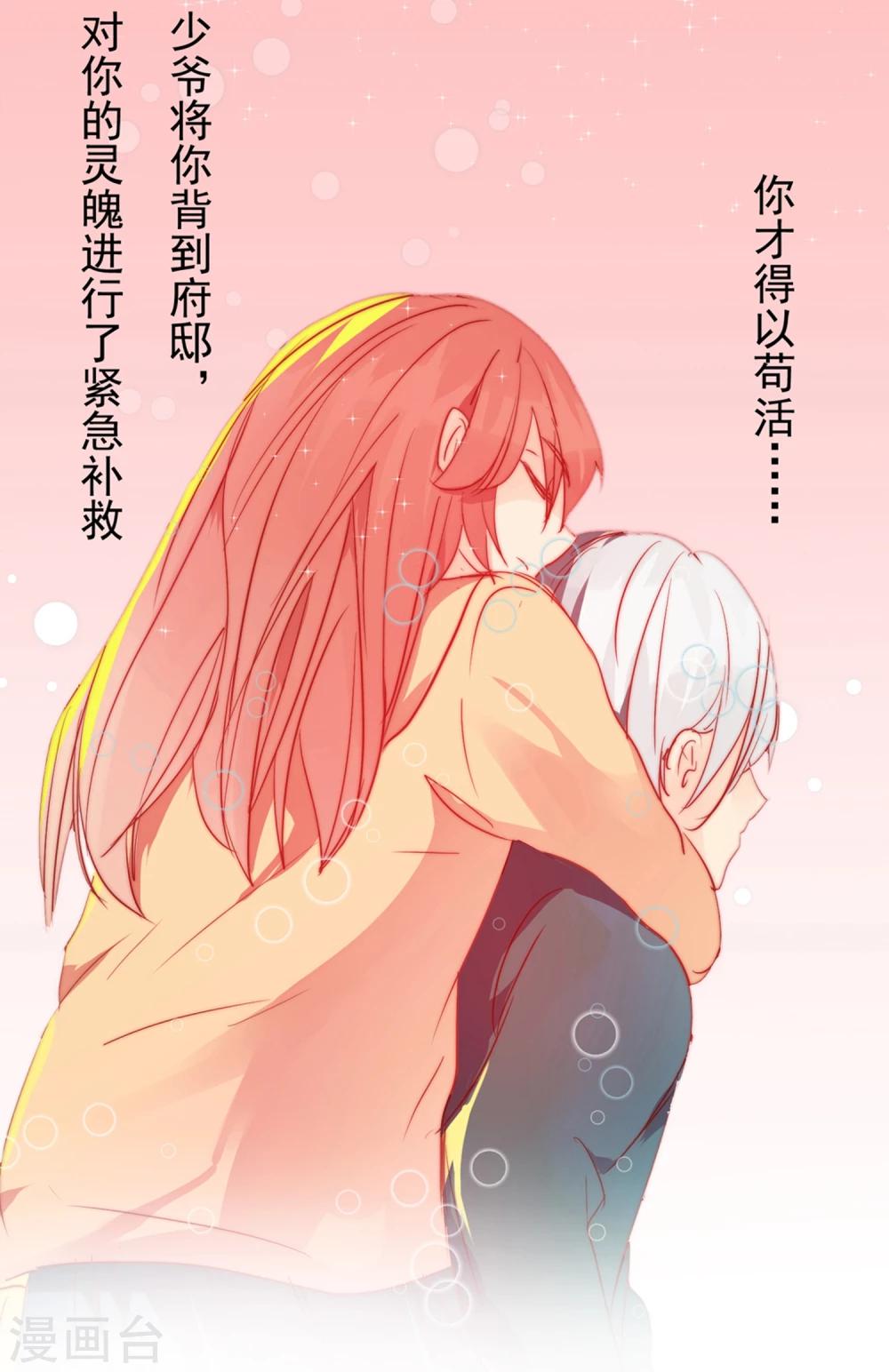第4话0