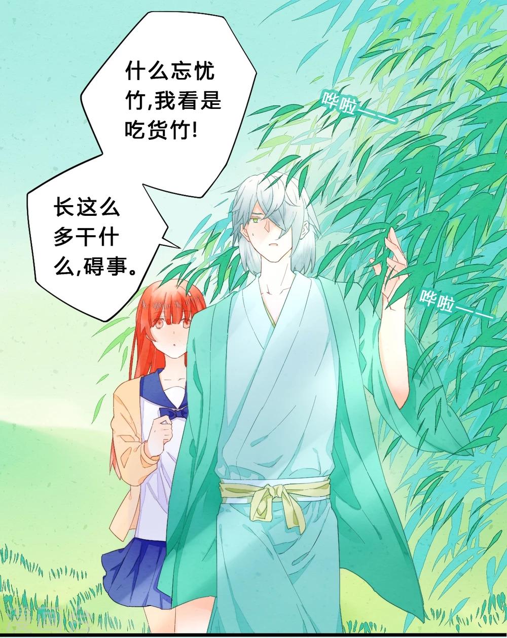 第25话0