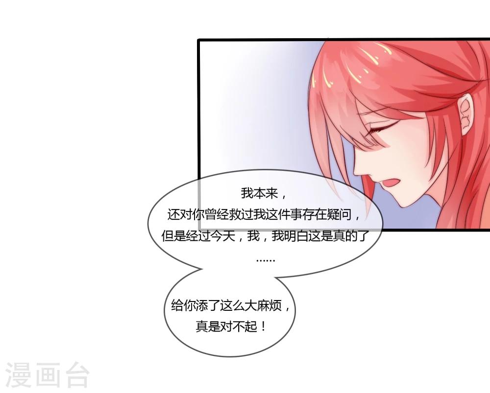 第8话4