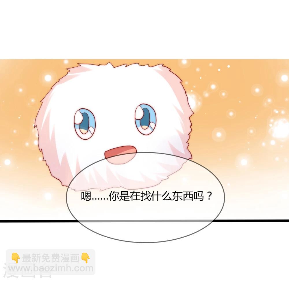 第14话7