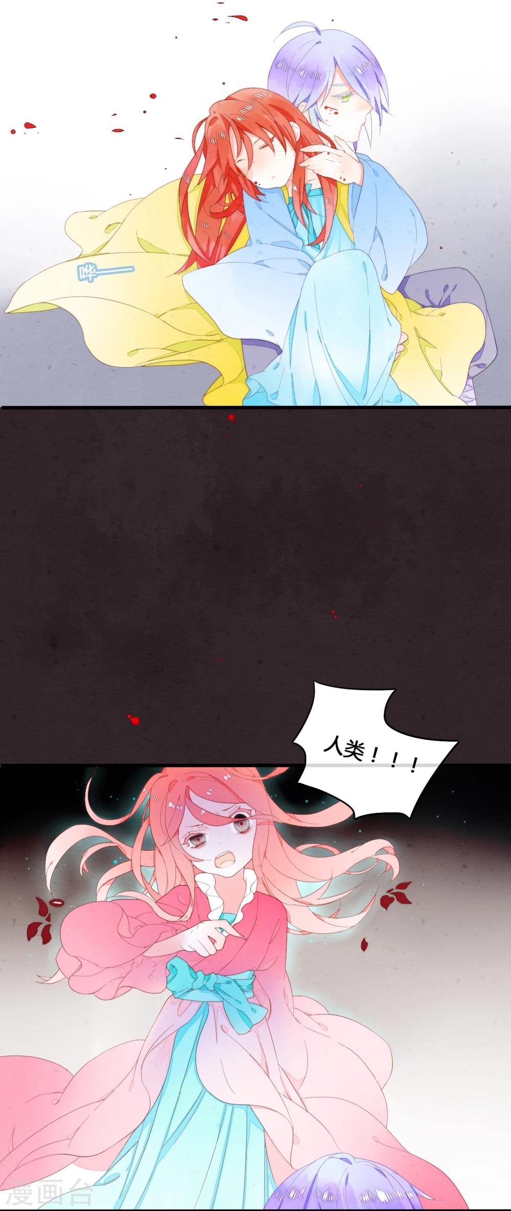 第29话5