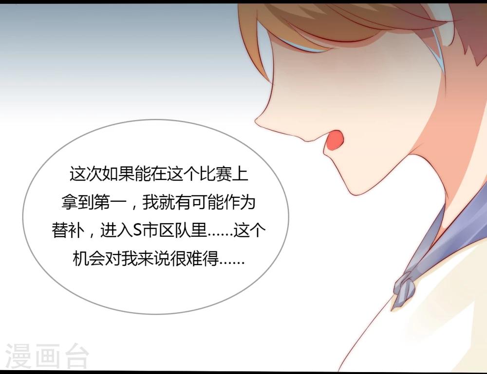 第13话13