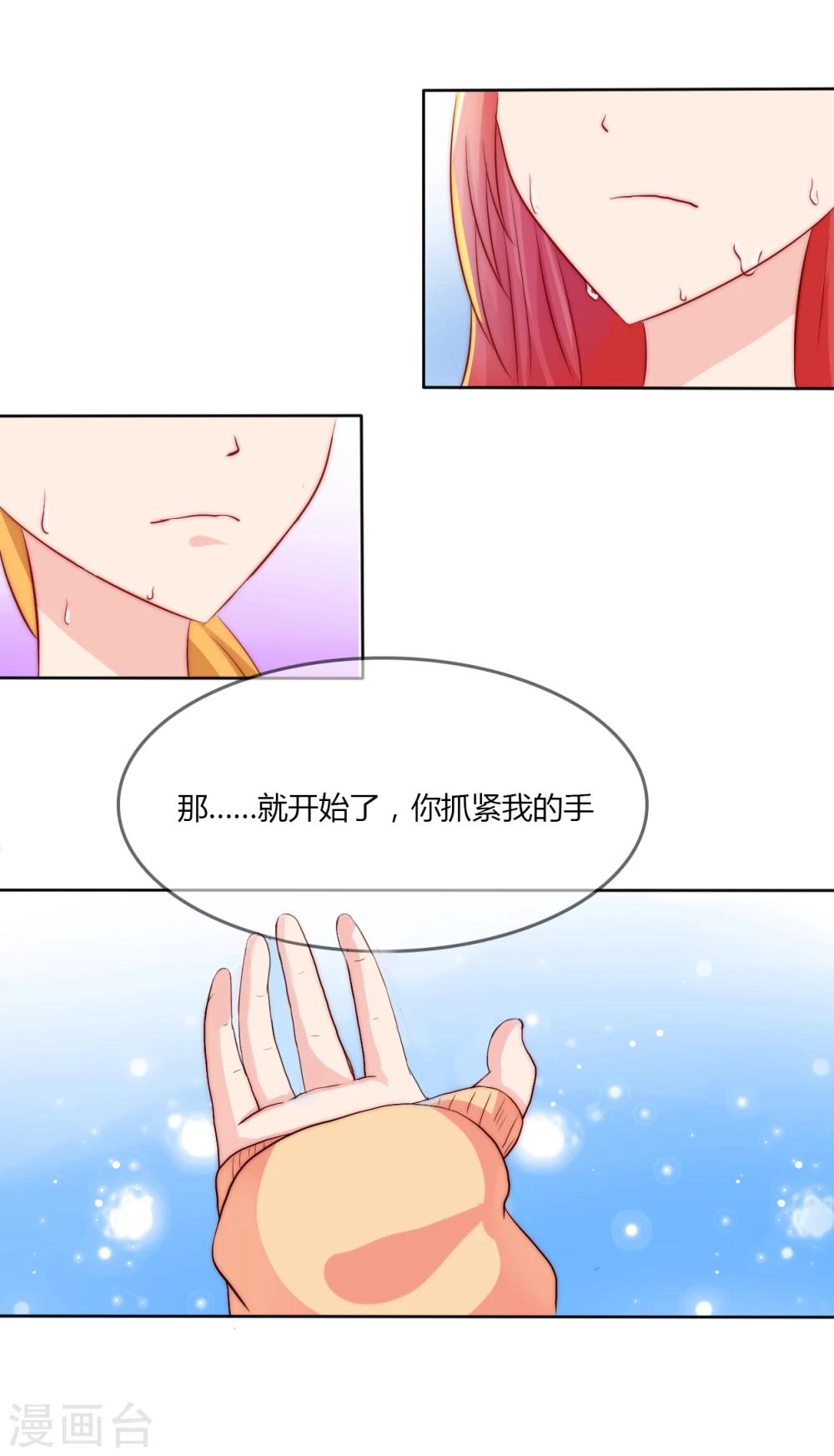 第16话22
