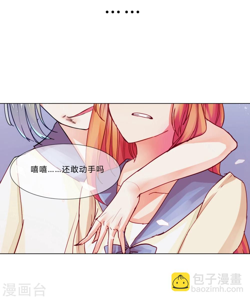 第4话26