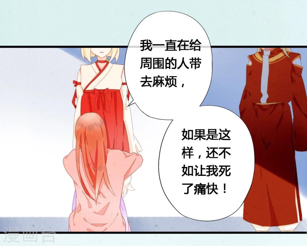第35话10