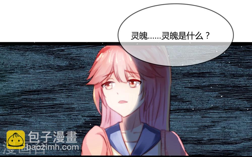 第9话13