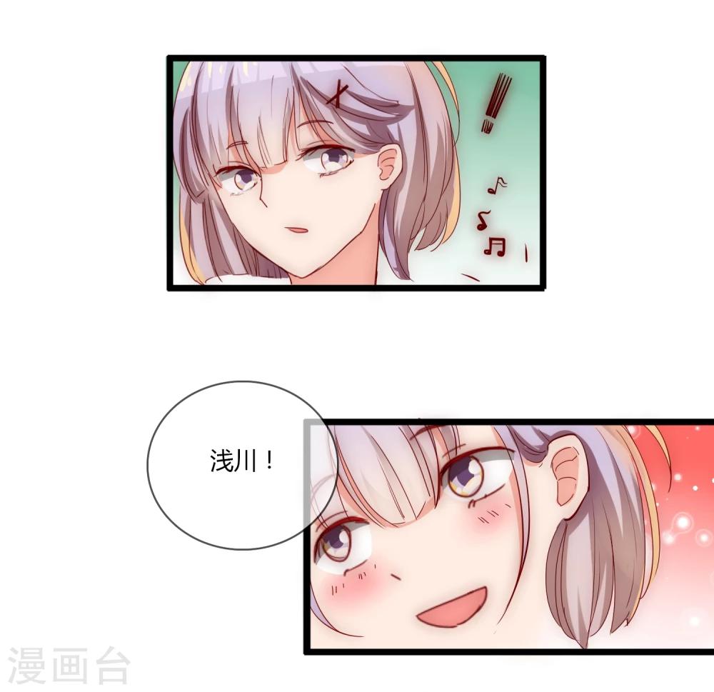 第11话9