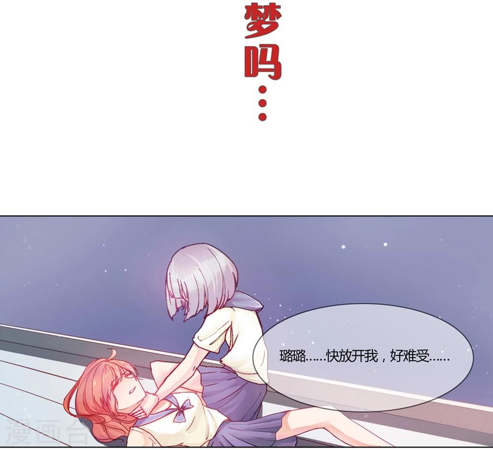 第4话2