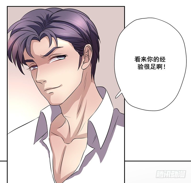 004.男人要女人负责？11