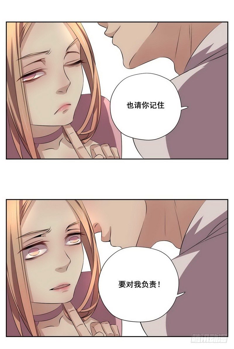 006.帮我查一个人3