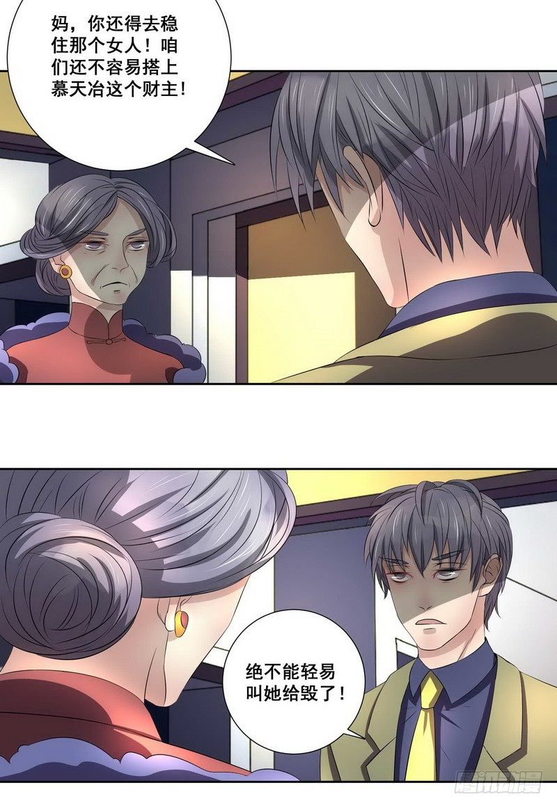 009.叔叔你昨晚是住这里？12