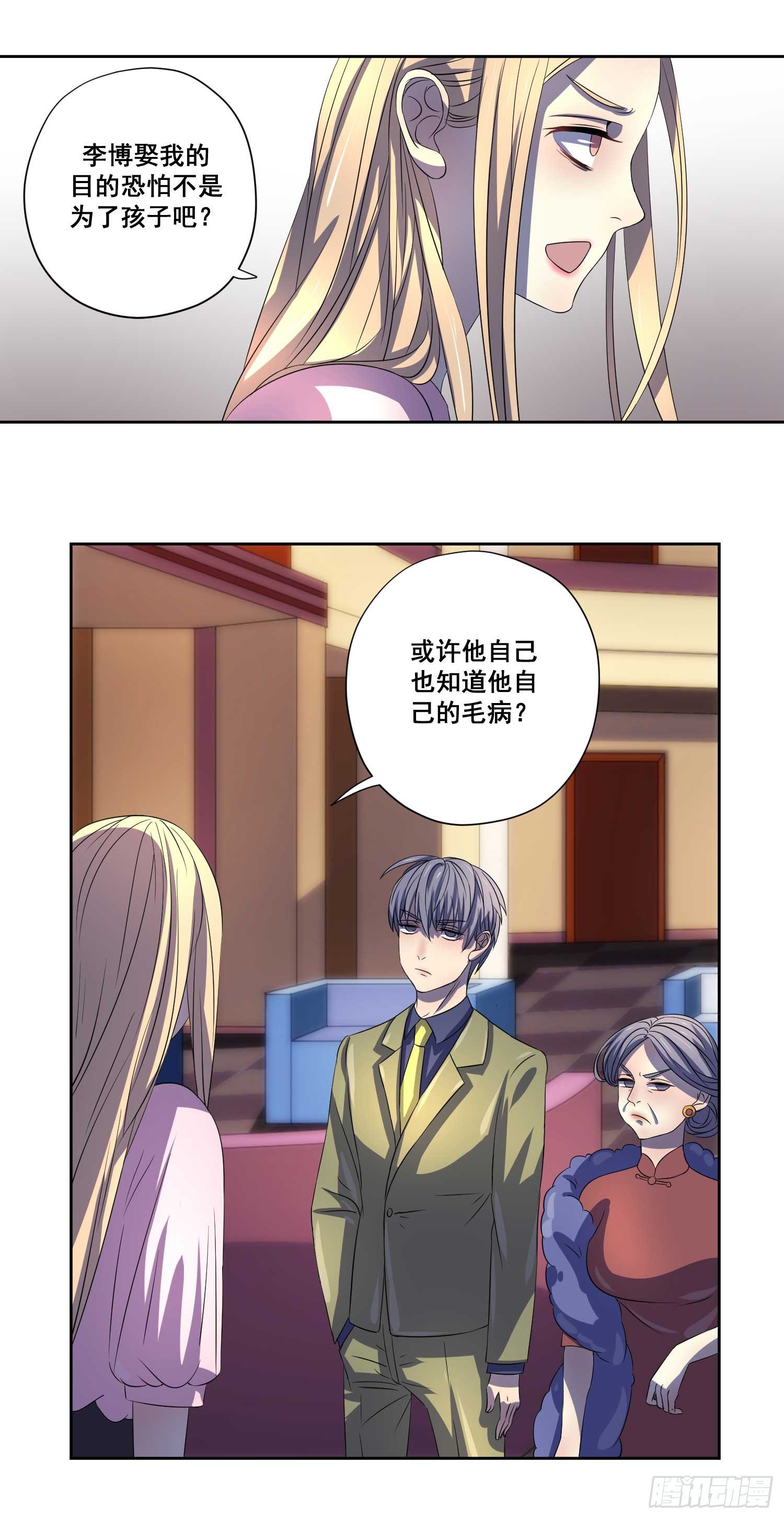 007.离婚？你做梦！10