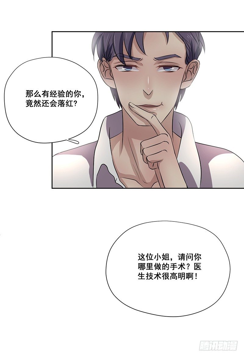 004.男人要女人负责？21