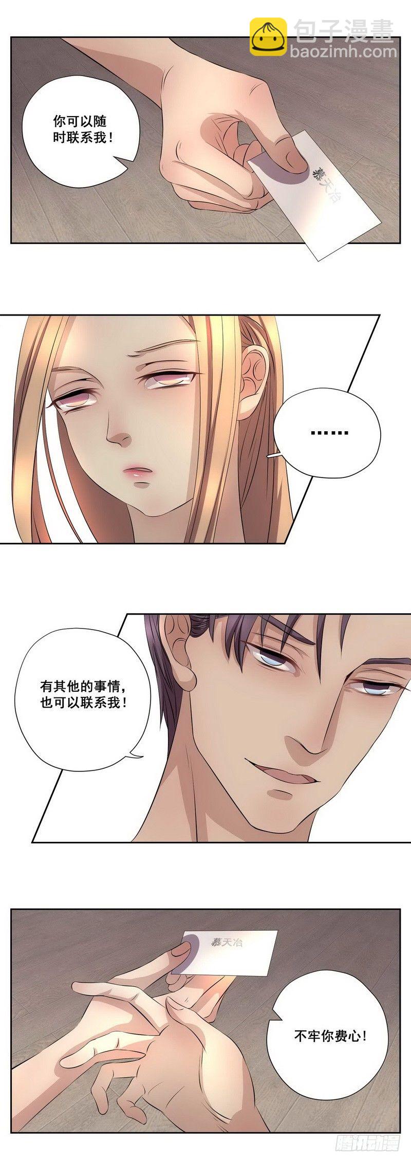 006.帮我查一个人10