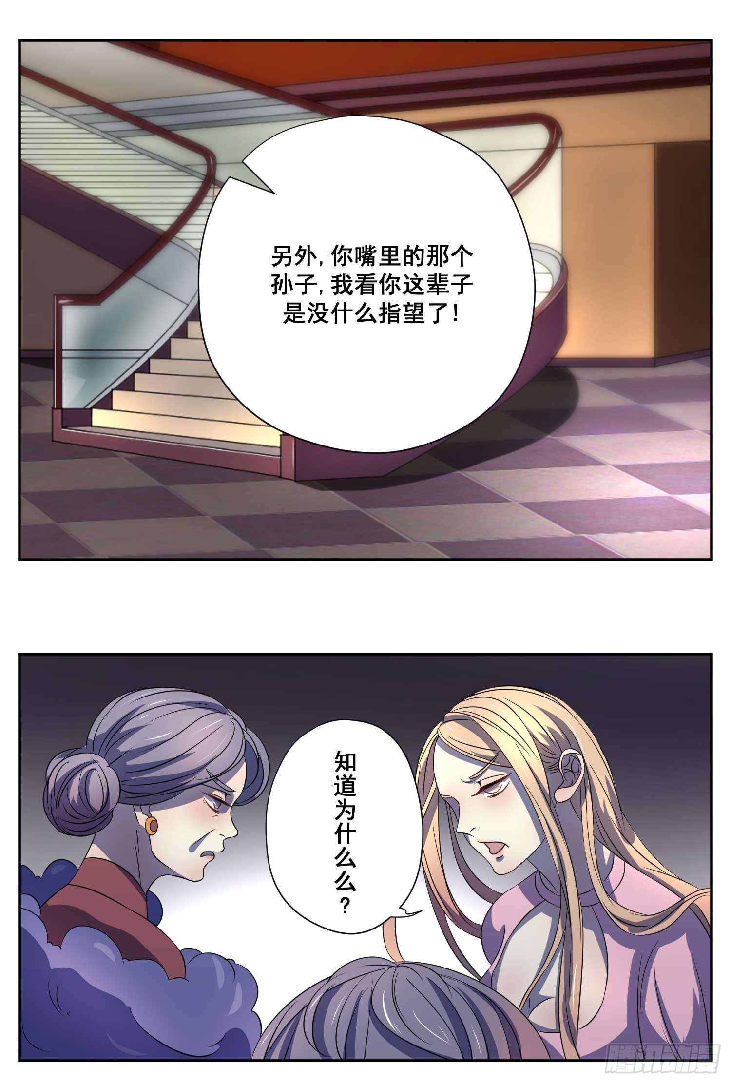007.离婚？你做梦！15