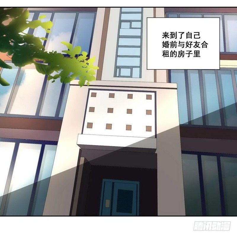 009.叔叔你昨晚是住这里？16
