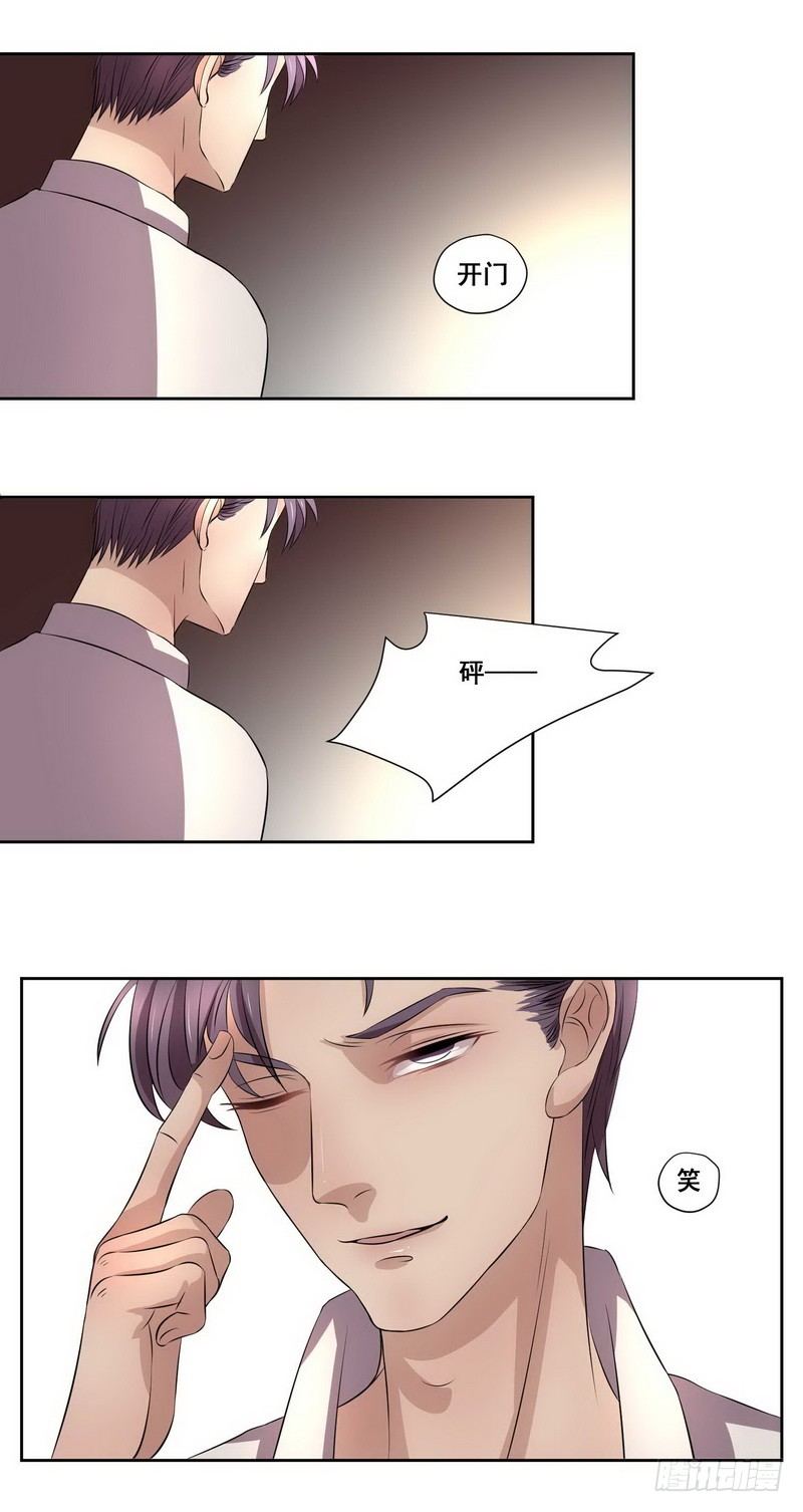 006.帮我查一个人12