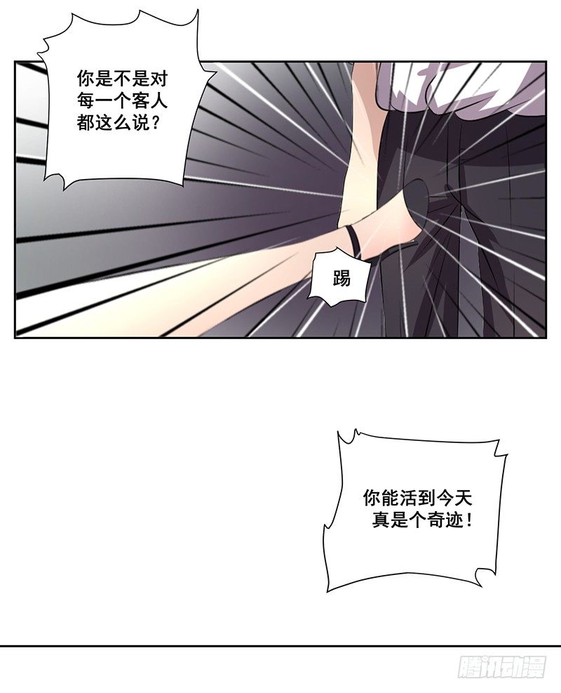 005.哪里做的手术19