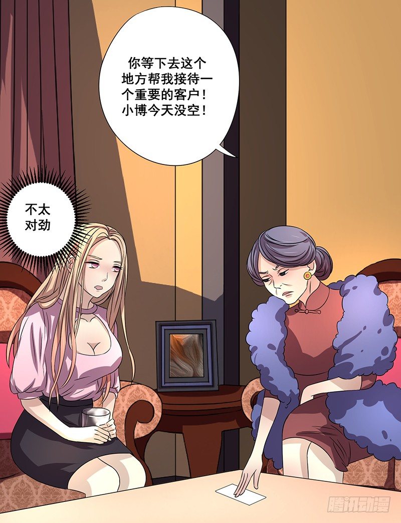 001.什么时候生？12