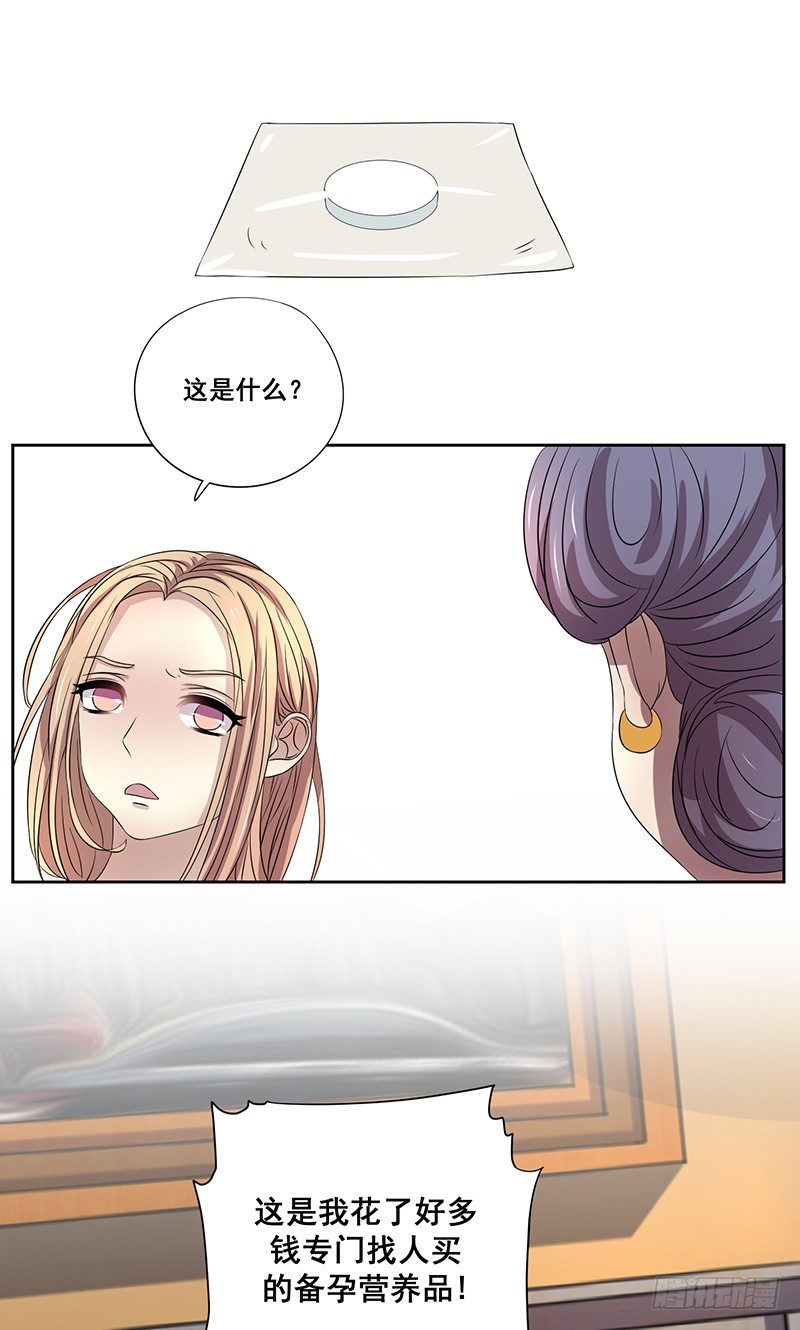 001.什么时候生？6