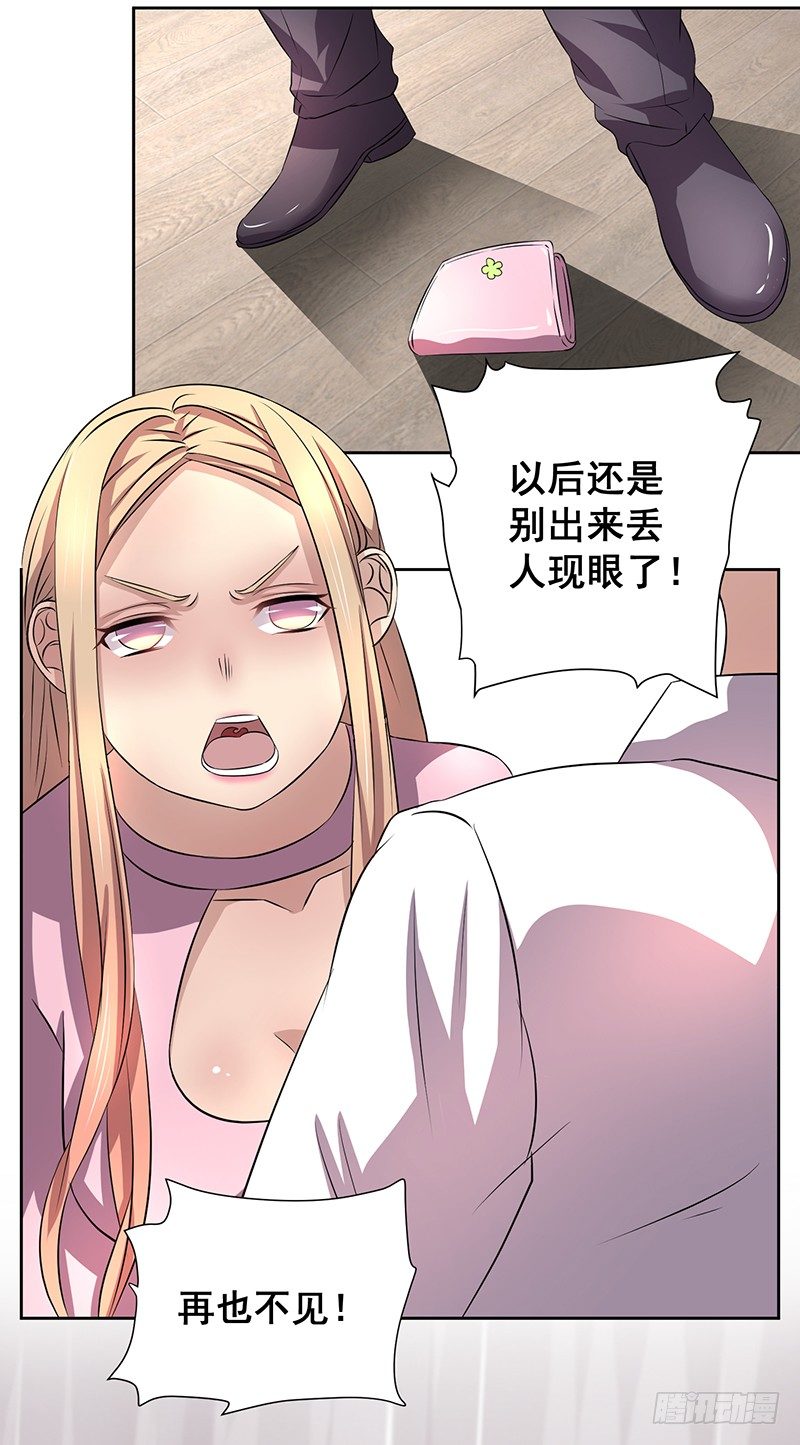 004.男人要女人负责？6