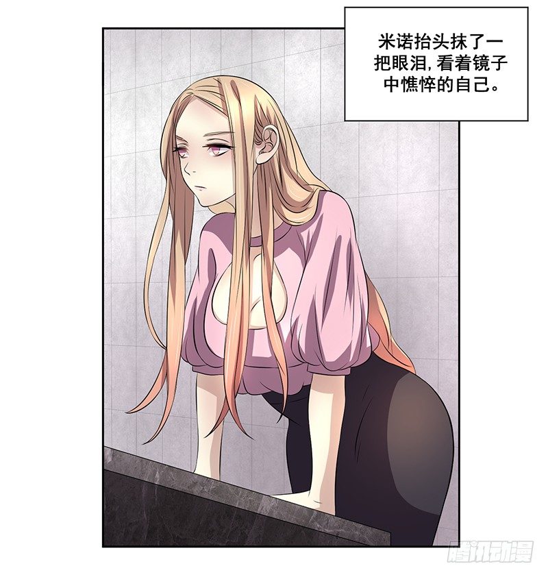 003.这个混蛋居然敢占我便宜8
