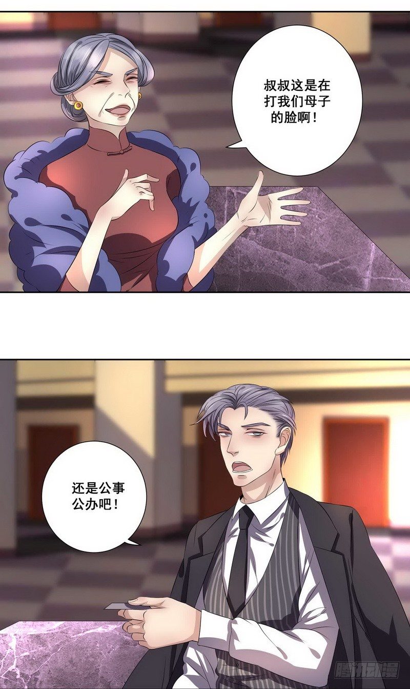 009.叔叔你昨晚是住这里？5