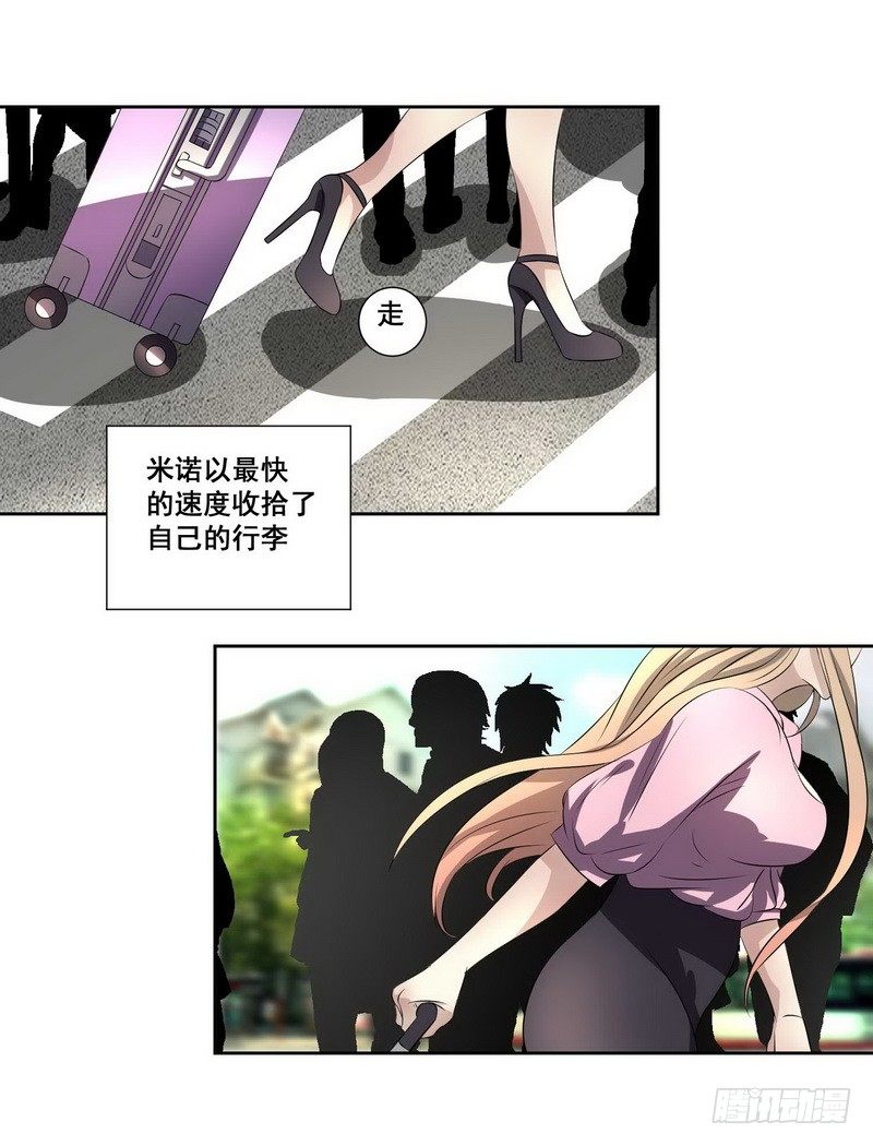 009.叔叔你昨晚是住这里？15