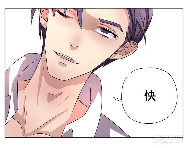 004.男人要女人负责？8