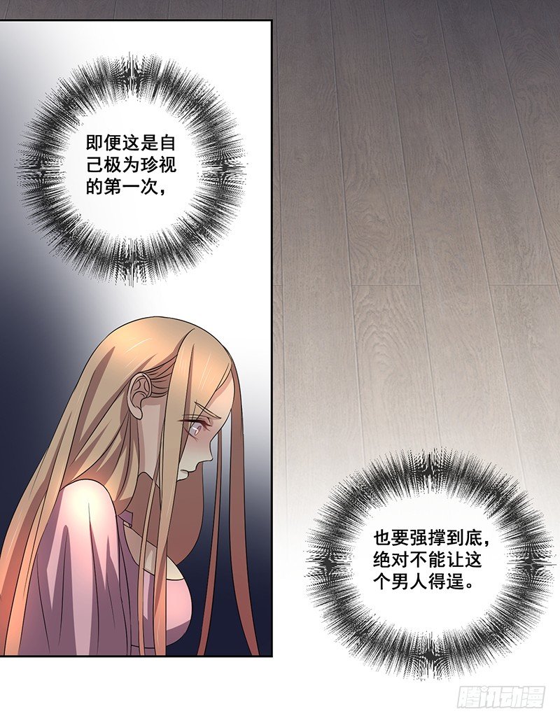 004.男人要女人负责？15