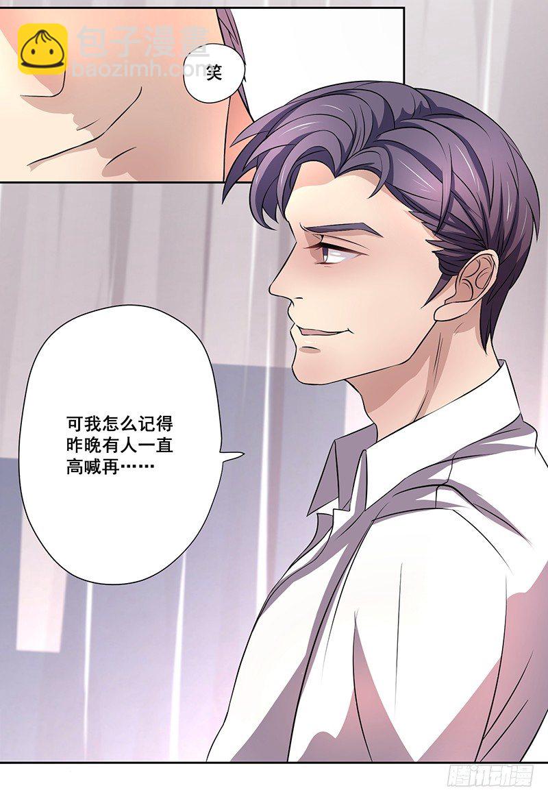 004.男人要女人负责？7