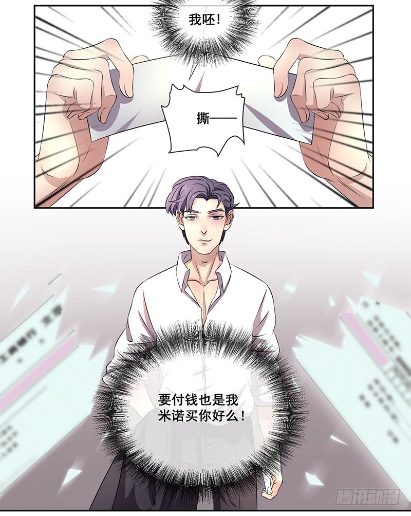 004.男人要女人负责？4