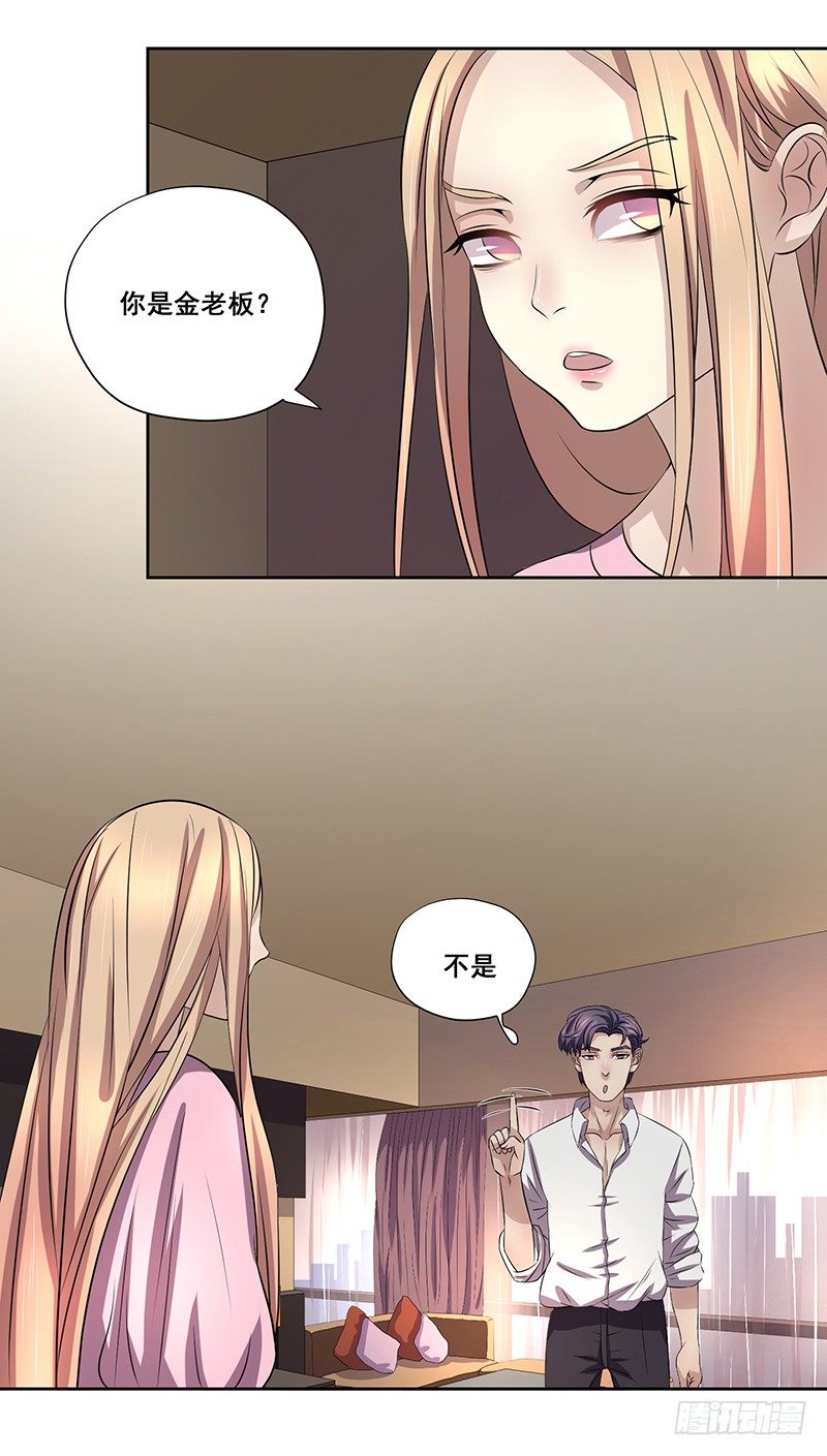 005.哪里做的手术12