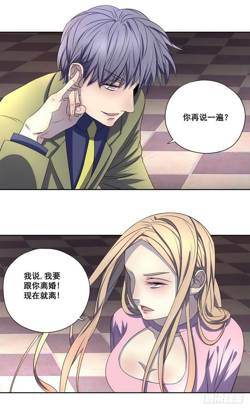 008.一个巴掌送给渣男！13