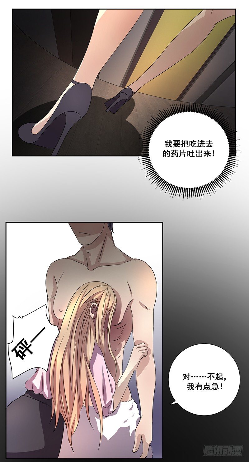 001.什么时候生？22