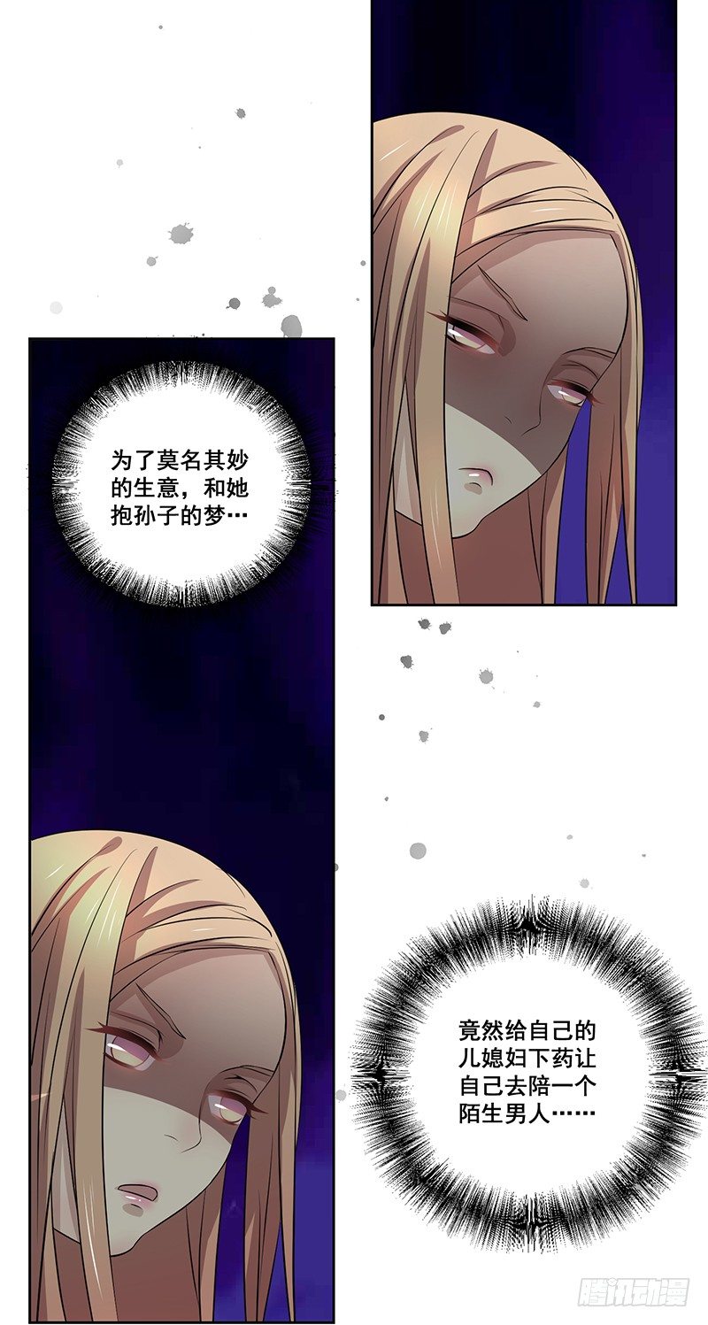 005.哪里做的手术10