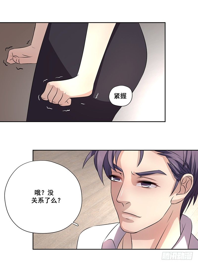 005.哪里做的手术15