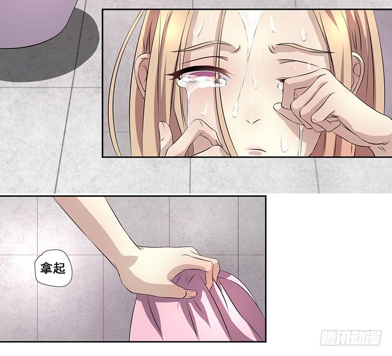 003.这个混蛋居然敢占我便宜7