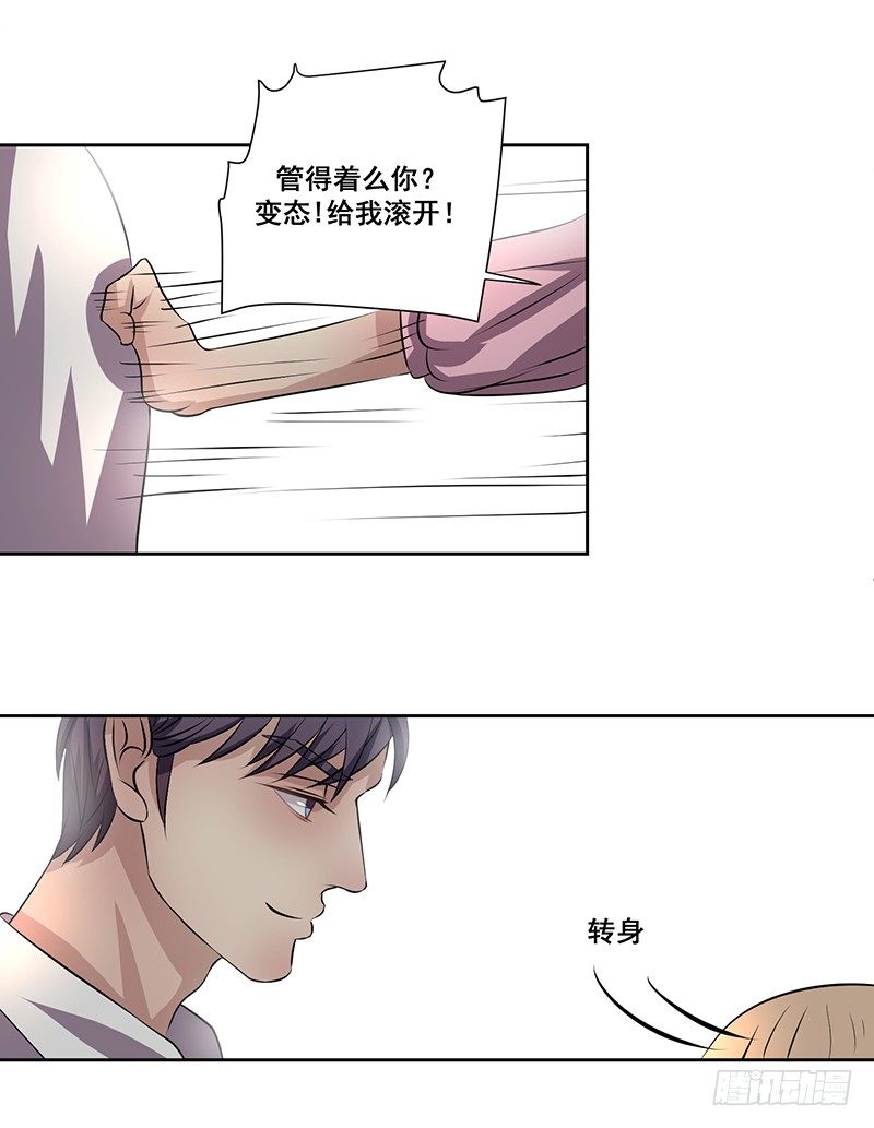 004.男人要女人负责？22