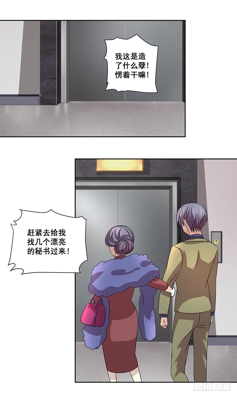 005.哪里做的手术6