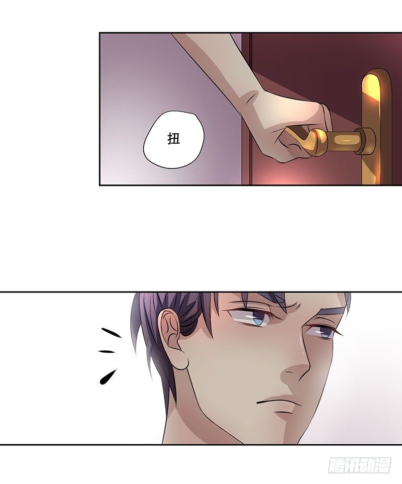 004.男人要女人负责？23