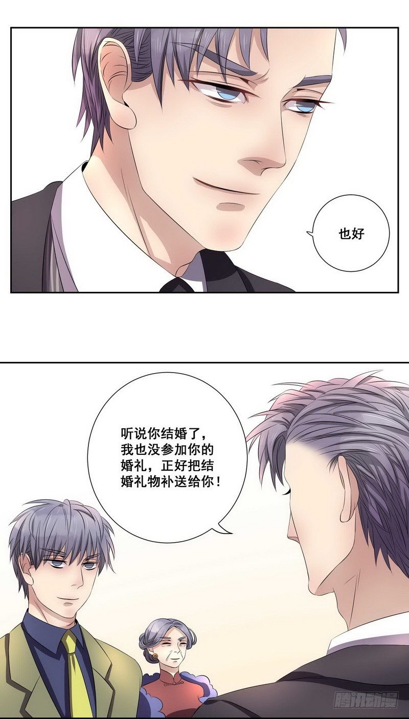 009.叔叔你昨晚是住这里？8
