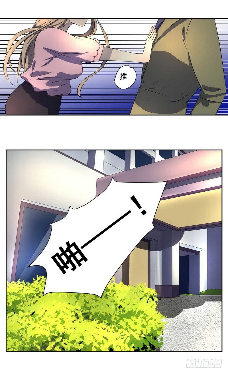 008.一个巴掌送给渣男！17